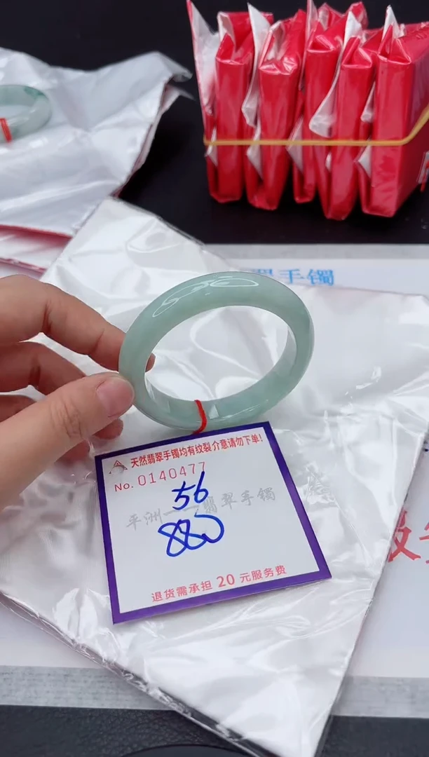未镶嵌手镯翡翠111111