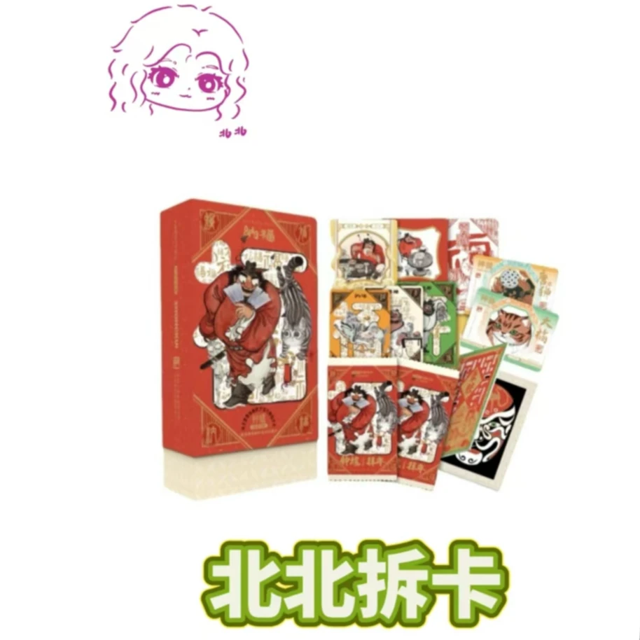 camon/卡盟文创钟馗启福卡牌（代拆）盲袋扣扣卡牌卡包盲盒 卡牌