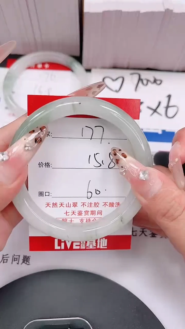 未镶嵌手镯石英质玉177-60/61