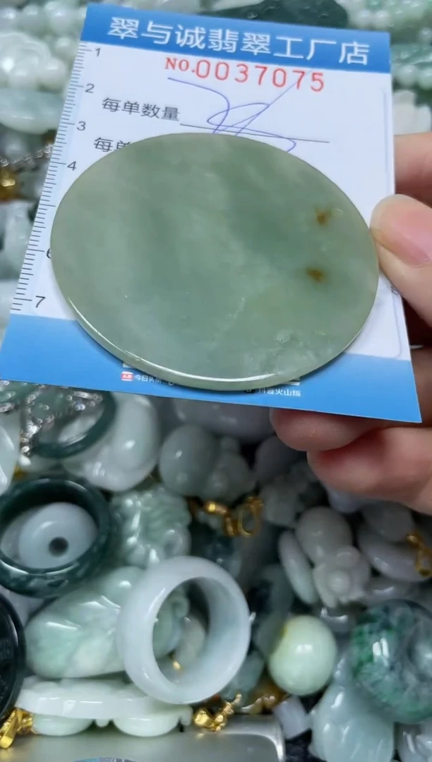 【闪购商品】翡翠颈饰未镶嵌闪购0037075