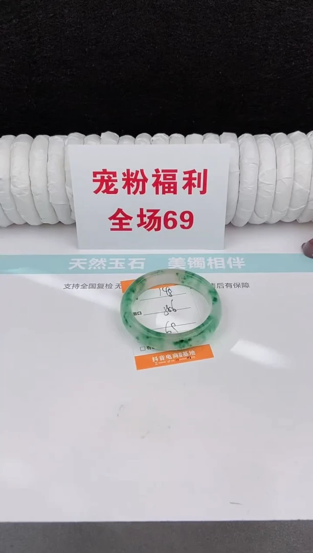 未镶嵌手镯石英质玉148