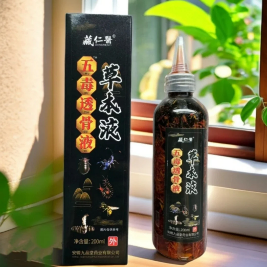 五毒透骨液【颈椎，肩周，腰椎，膝盖，关节】外用草本疏通涂抹