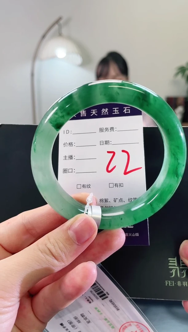 未镶嵌手镯石英质玉22