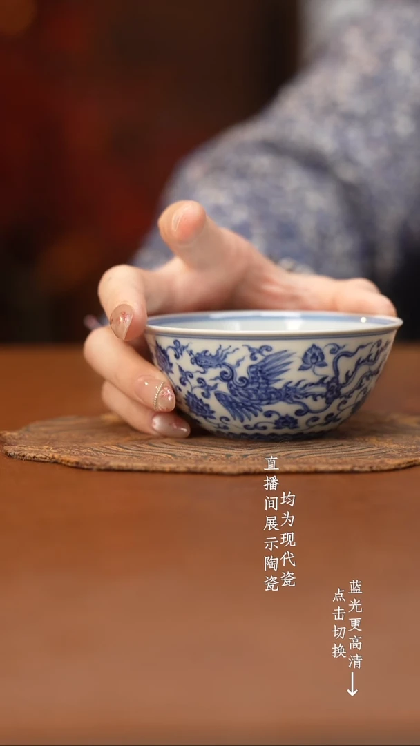 杯大明芳华青花凤