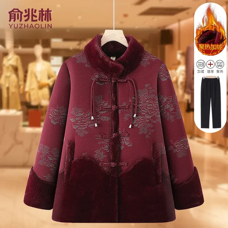 俞兆林冬季新款加绒加厚衣服复古妈妈装中式外套女装奶奶唐装棉衣