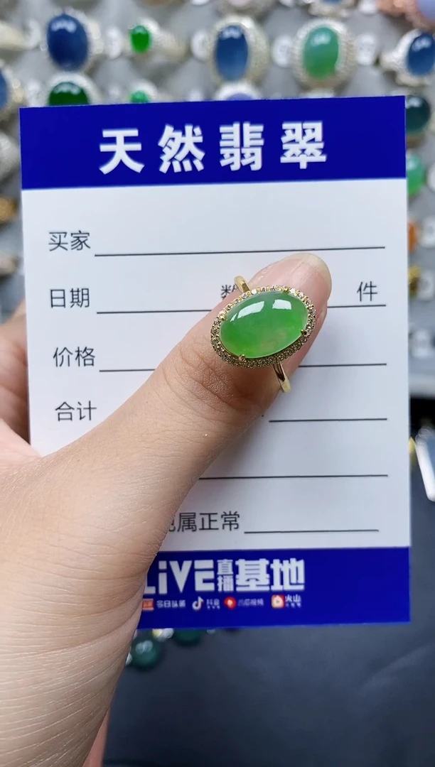 翡翠戒指银S925镶嵌650