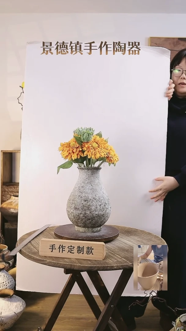 【闪购商品】摆件景德镇高温手工陶瓷内口径8.5高度29