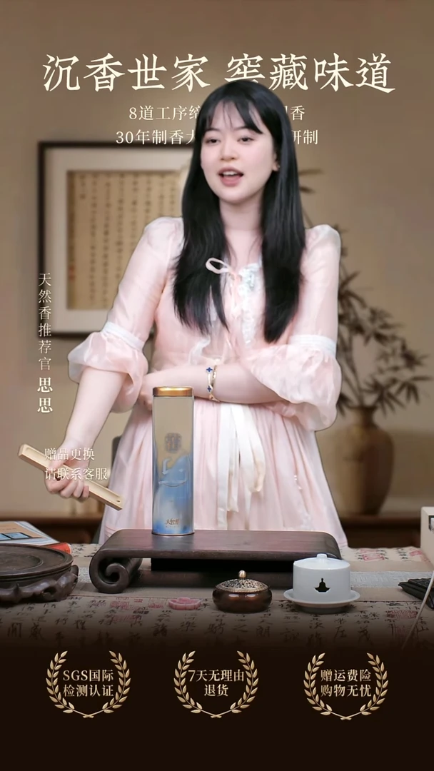 线香一*三宝香插+莲花香炉