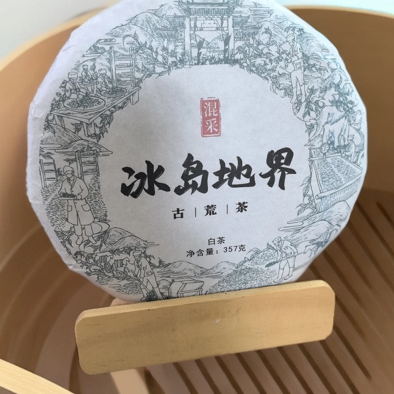2022年冰岛地界古荒茶混采普洱白茶饼357克M8号6月6日