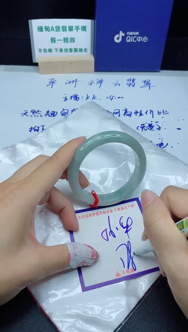 定制翡翠未镶嵌我