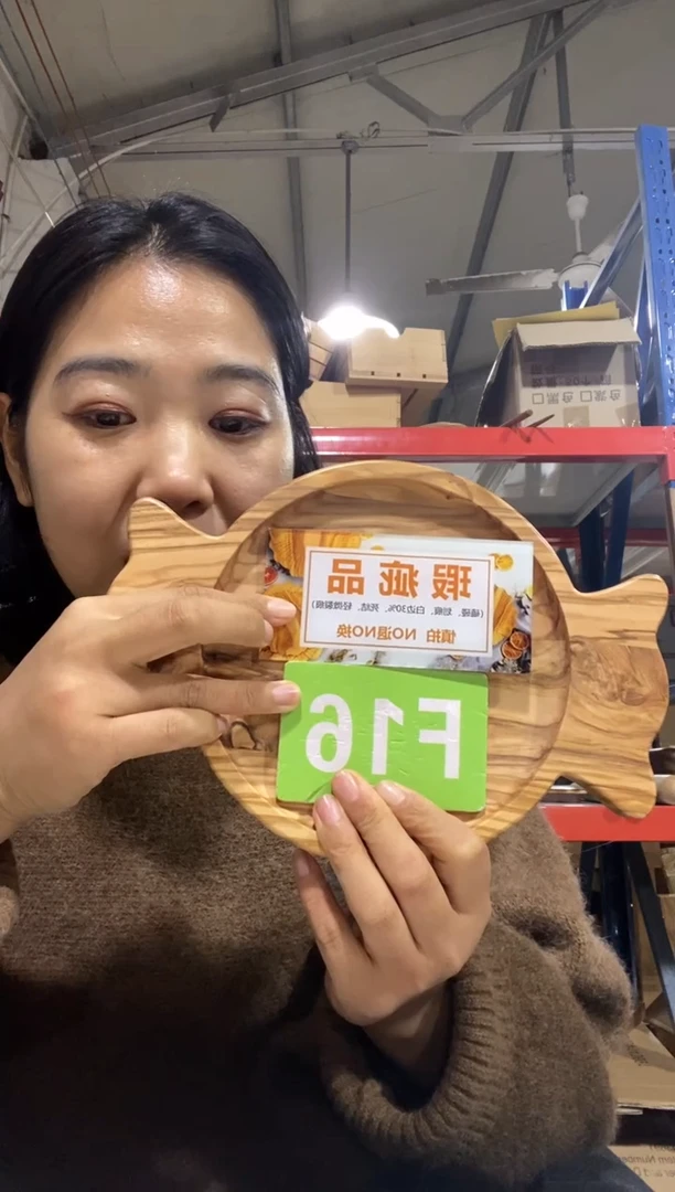 木闪购2025/11/21 F16瑕疵品