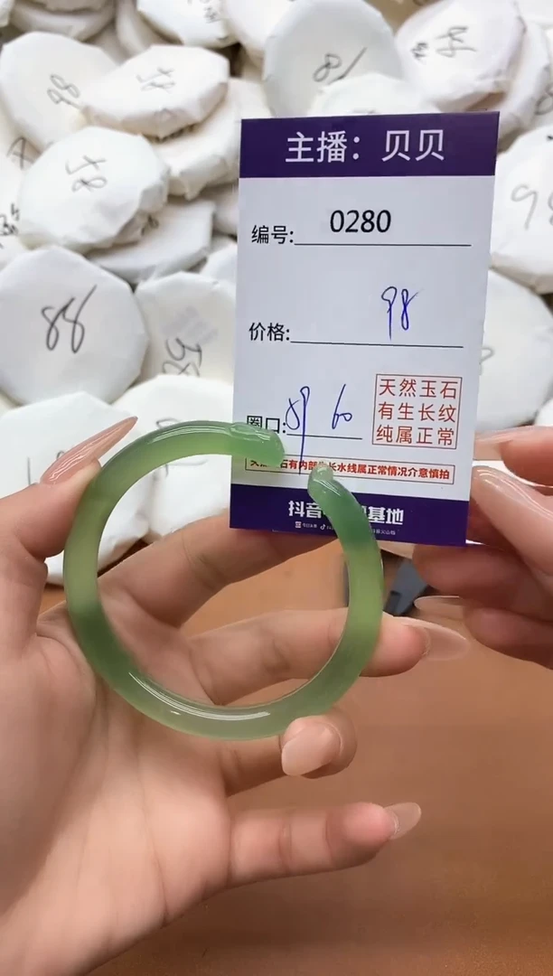【闪购商品】玛瑙/玉髓手镯未镶嵌0280