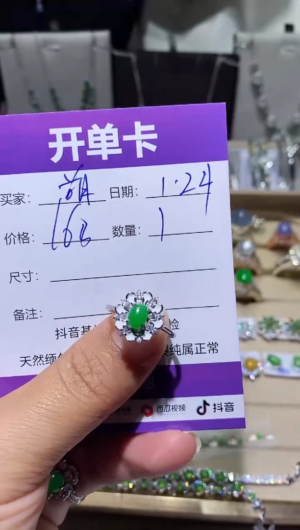 【闪购商品】翡翠耳饰银S925镶嵌萌芽鹿