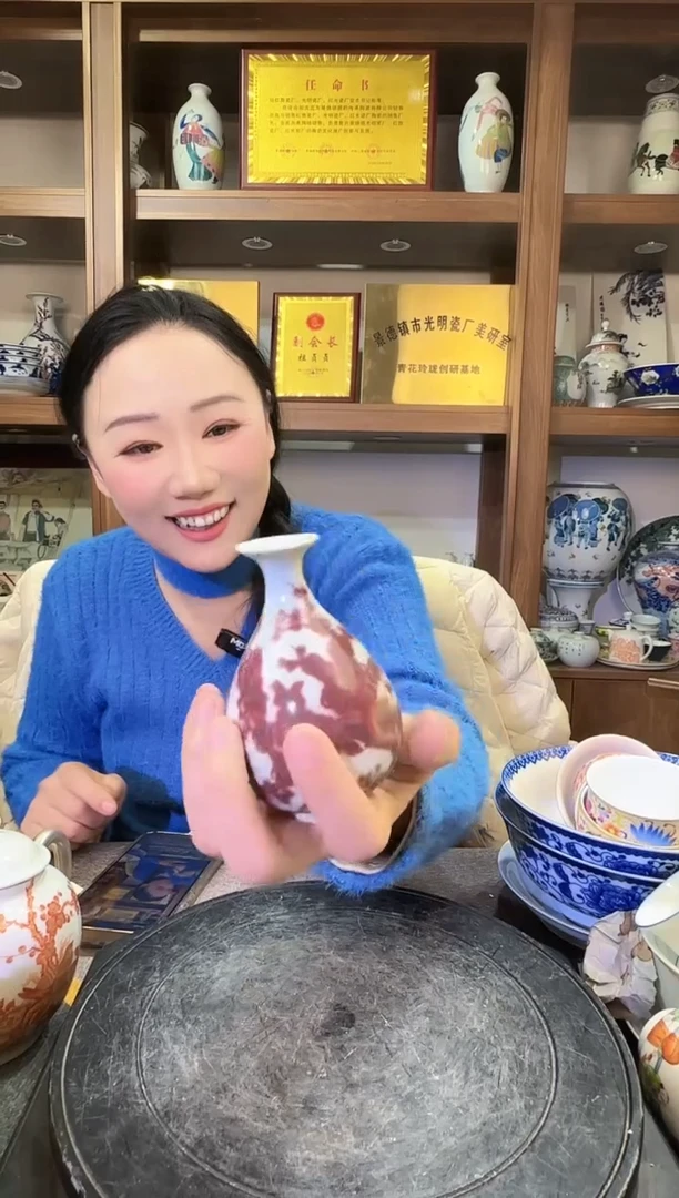 【闪购商品】其他P34景德镇制陶瓷1件