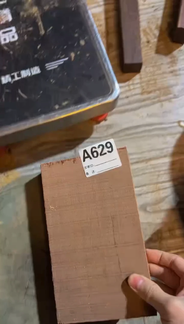 【闪购商品】染料紫檀（血檀）A629香脂木豆
