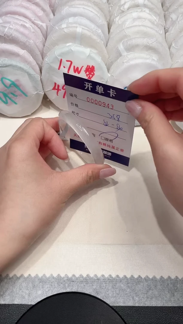 【闪购商品】玛瑙/玉髓手镯未镶嵌943