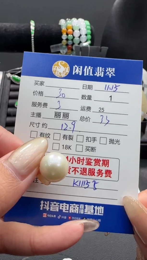 吊坠(不含链)未镶嵌淡水珍珠珍珠吊坠