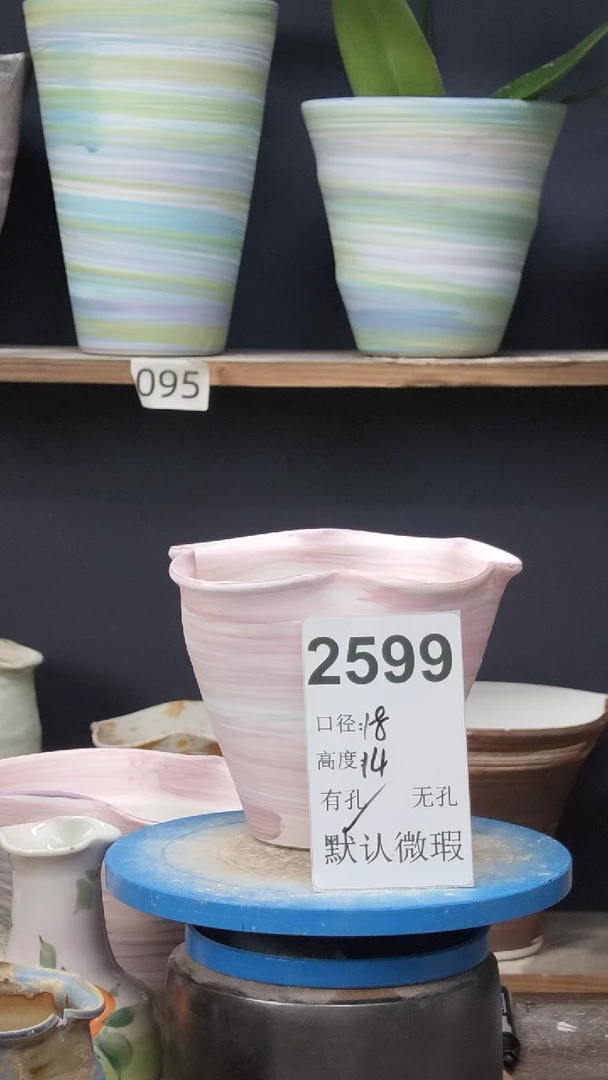 景德镇花盆默认微瑕2599
