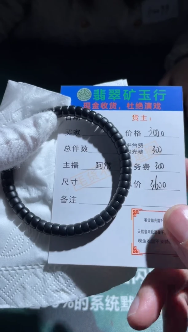 【闪购商品】定制和田玉-p-和田玉-毛货不退不换-多样性发货