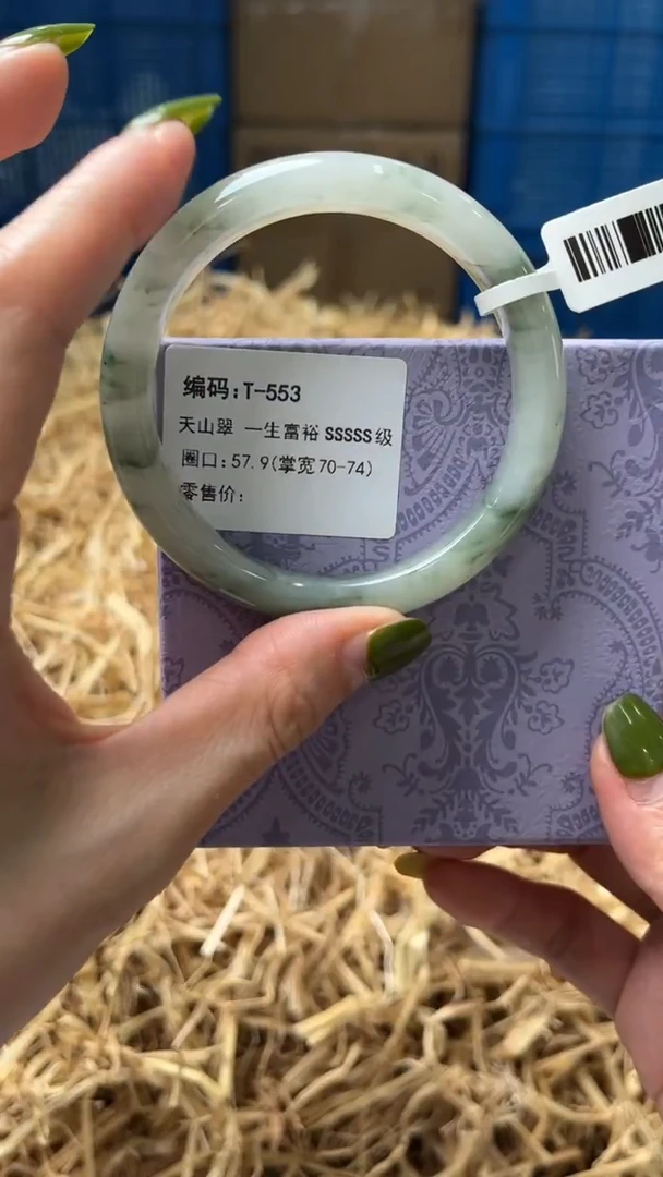 未镶嵌手镯石英质玉T553