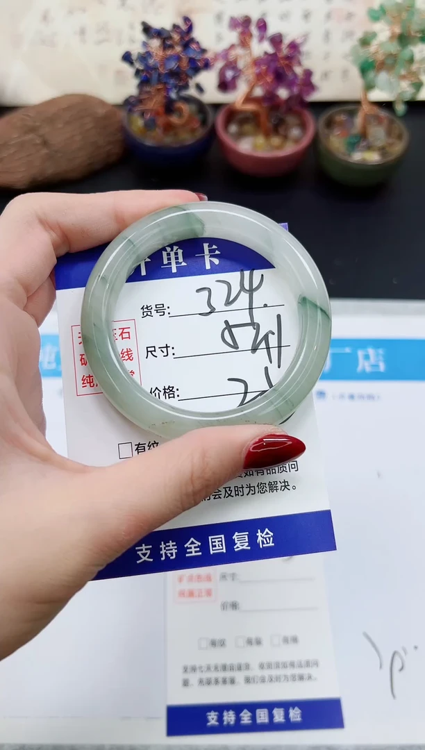 未镶嵌手镯石英质玉A324-51`52`53