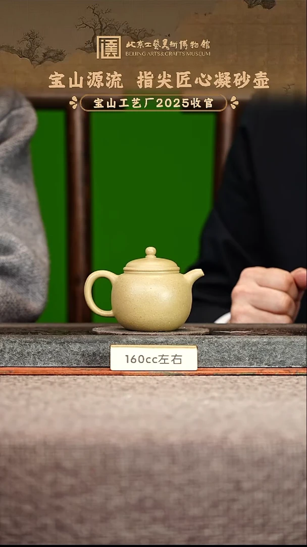 茶壶紫砂12.20宜兴紫砂茶壶茶壶