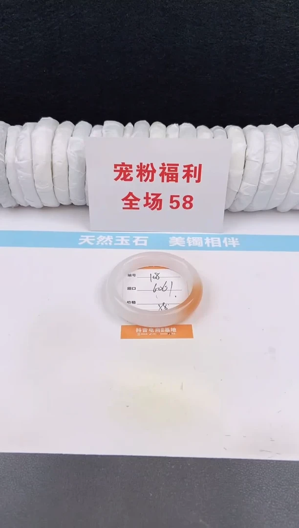 未镶嵌手镯石英质玉108
