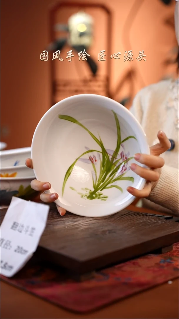 陶瓷景德镇高温釉中彩翻边斗笠直径20高7.5