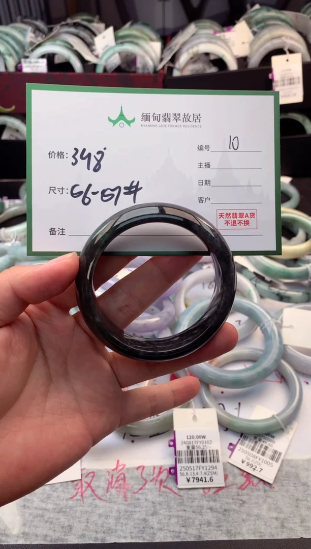 定制翡翠未镶嵌毛货需精细抛光+多人