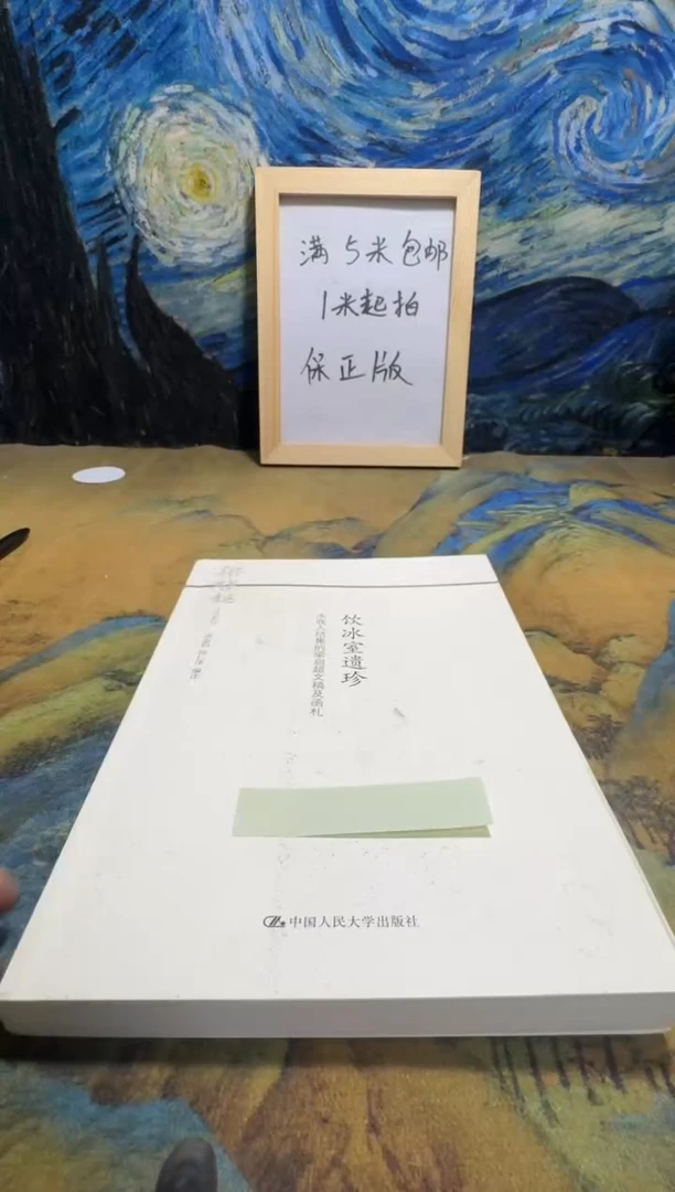 安***威永威书社下单链接