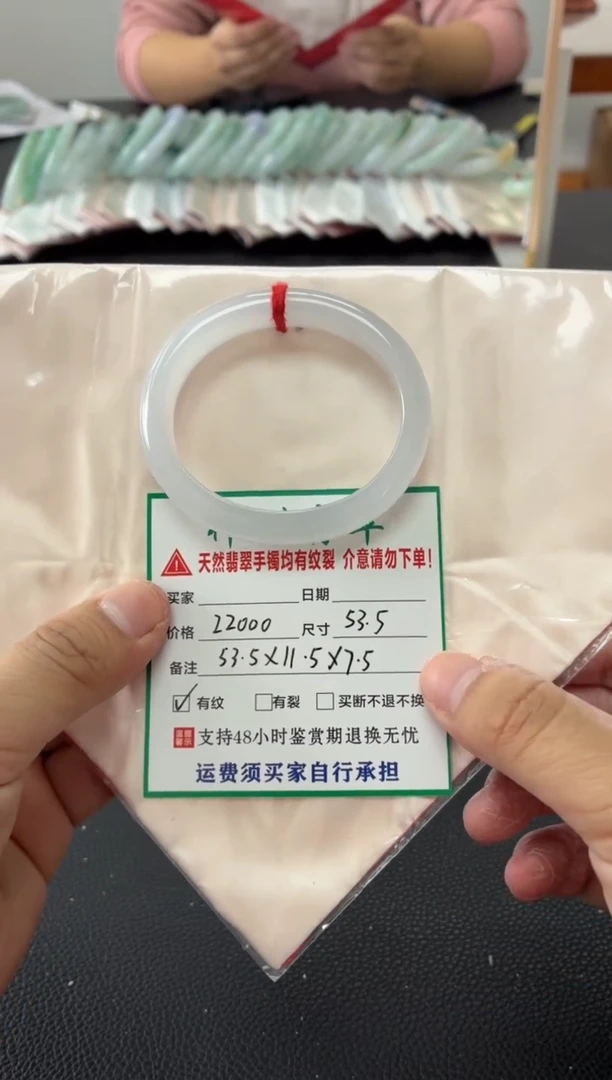 未镶嵌手镯翡翠缅甸翡翠手镯76