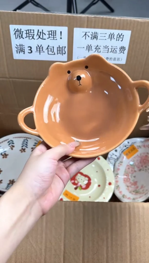摆件微瑕陶瓷处理！凑满3单包邮！【NO退NO换！完美主义勿拍！】