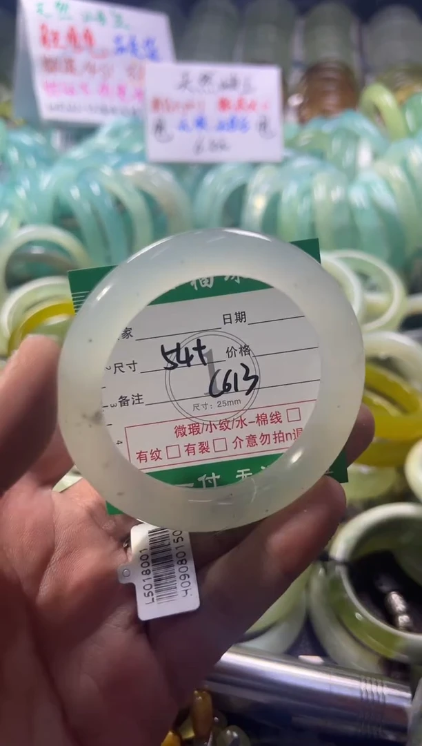 未镶嵌蛇纹石玉手镯1
