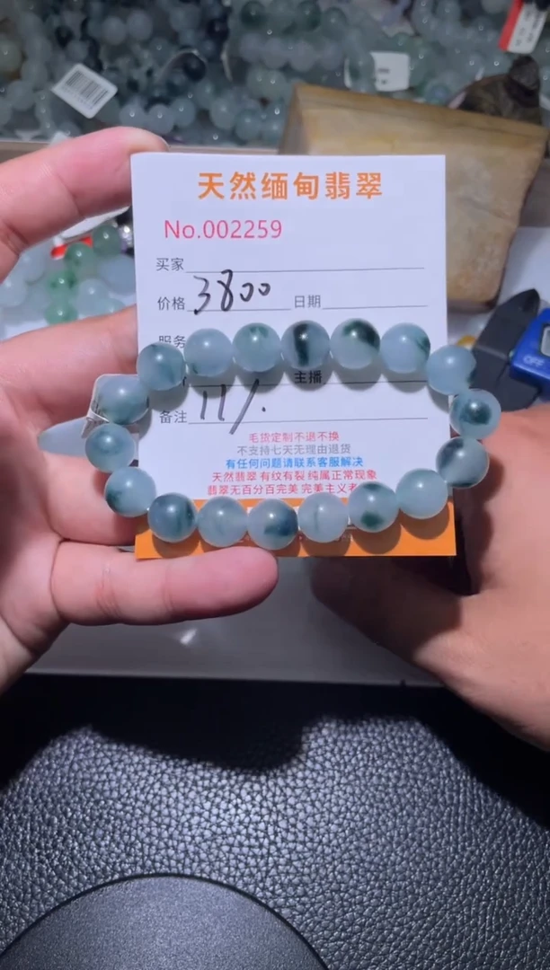 定制翡翠未镶嵌山***峰翡翠