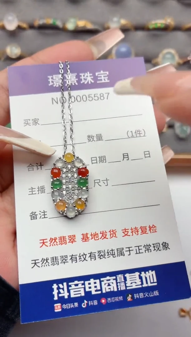 吊坠(不含链)银S925镶嵌翡翠.