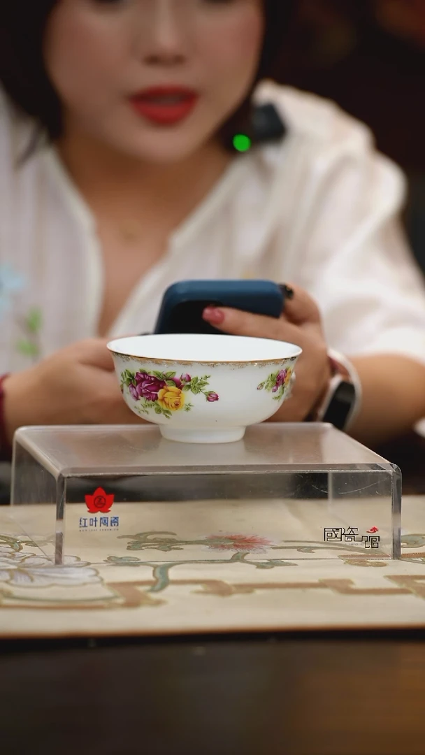 4个微瑕花蓉4.5英寸宫碗