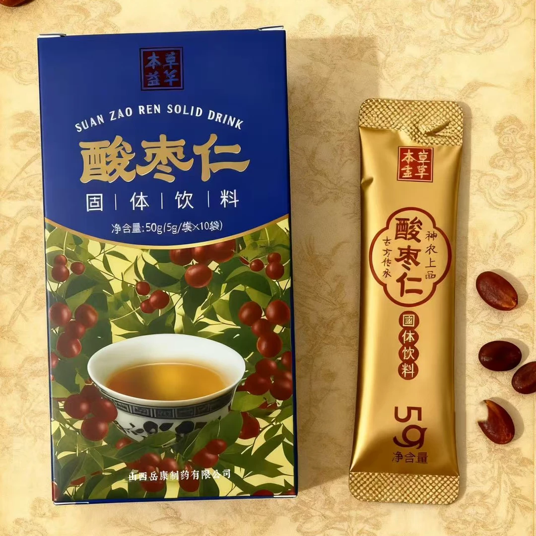 优选酸枣仁固体饮料