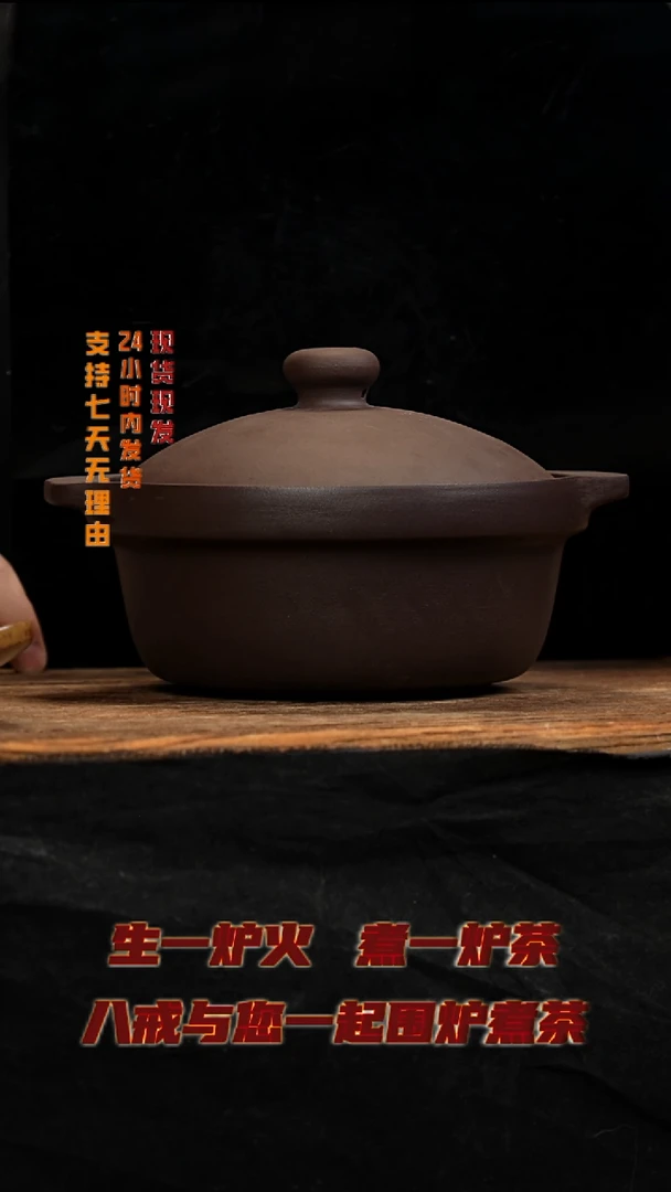 茶壶紫砂八戒茶器