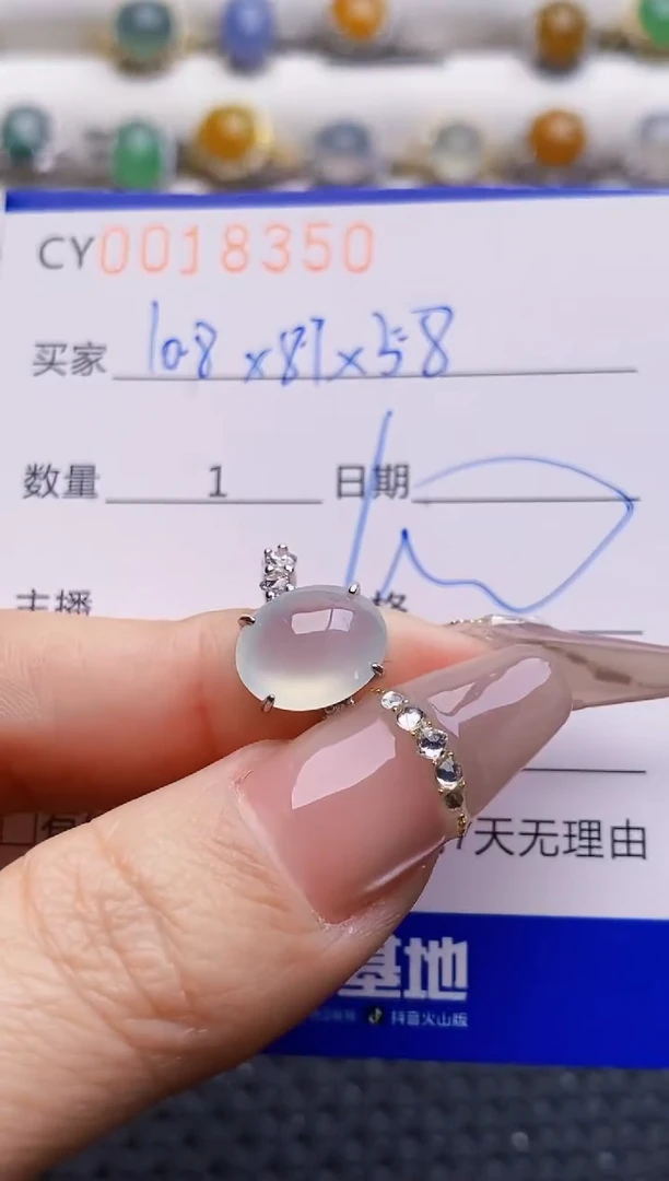 银S925镶嵌戒指翡翠8350