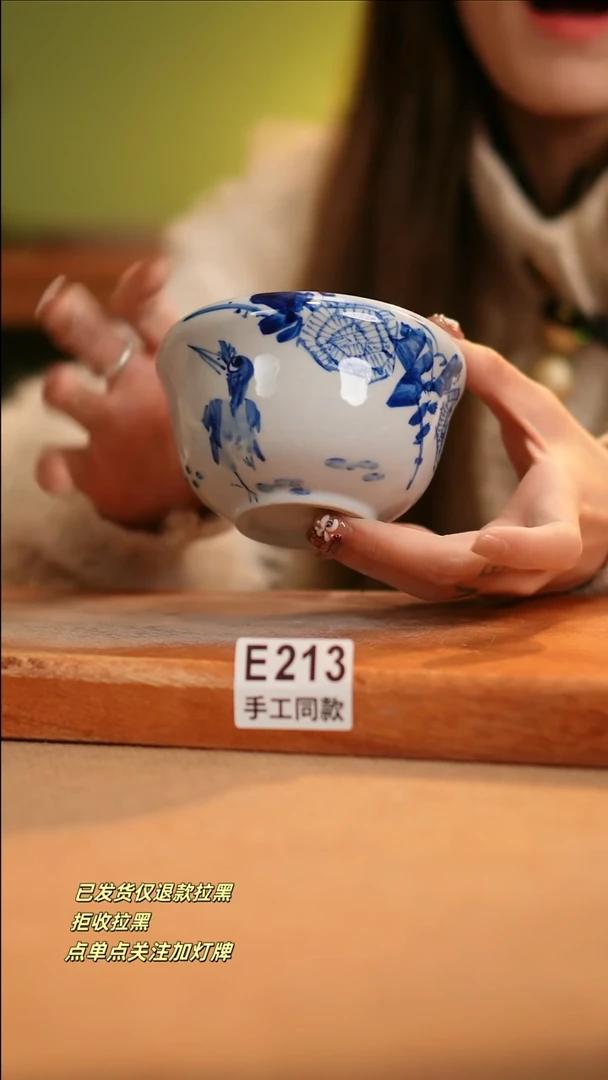 【闪购商品】其他E213窑林瓷业陶瓷