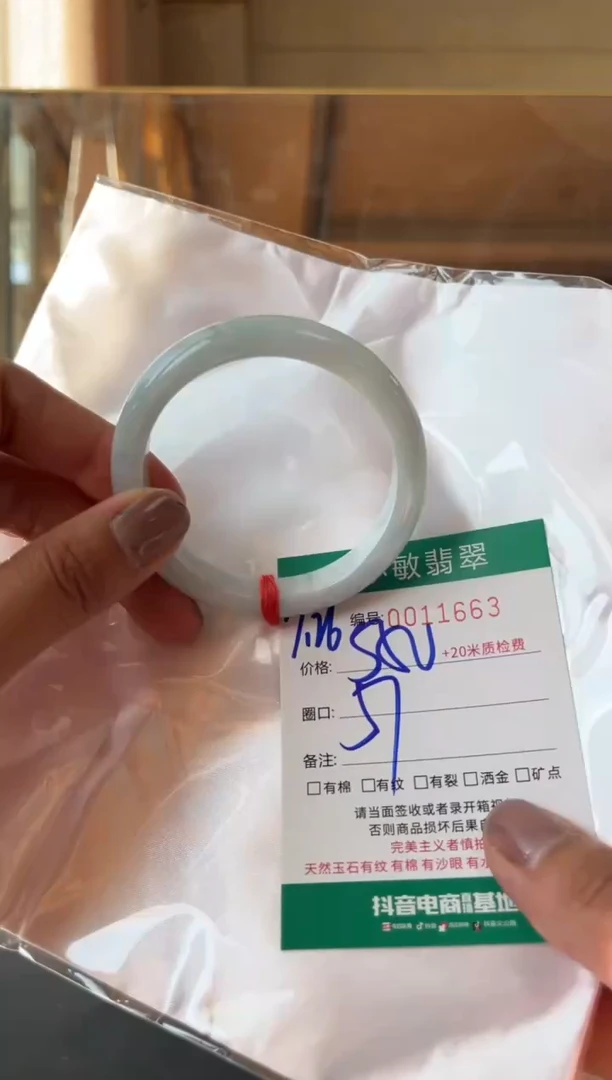 翡翠手镯未镶嵌A货手镯/微瑕