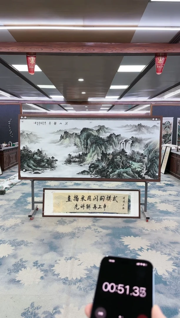 【闪购商品】绘画z邵明义-山水国画-小八尺