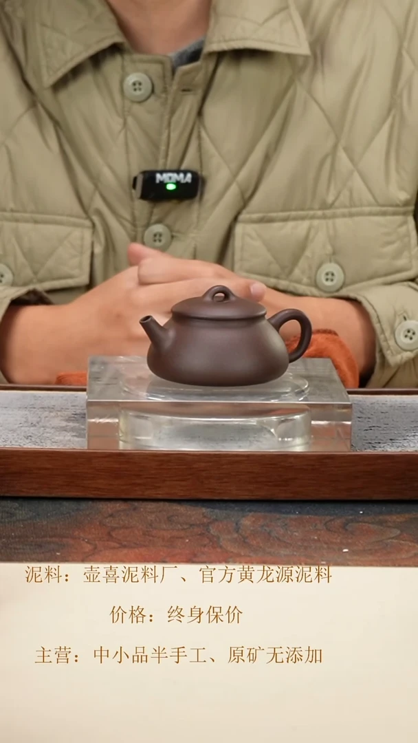 茶壶紫砂 乐瓢 深井紫泥 115cc 钱币孔