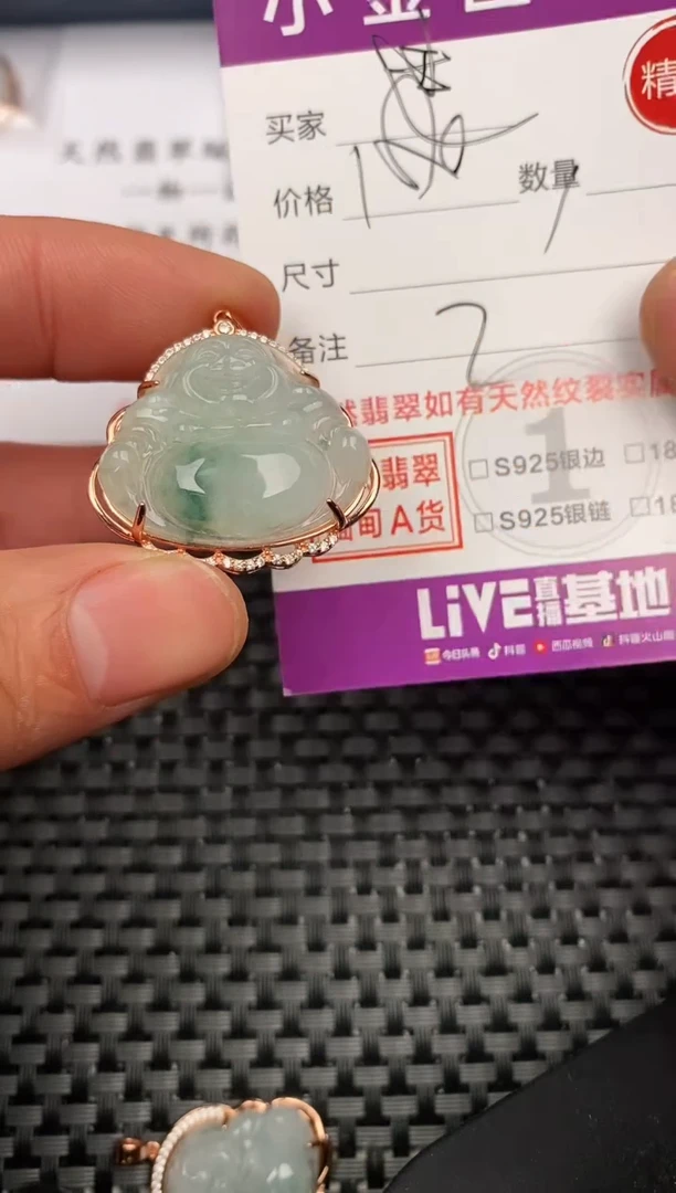 【闪购商品】翡翠颈饰银S925镶嵌挂件