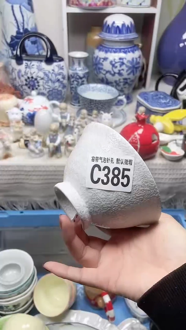 【闪购商品】C385瓷器满十八元包邮