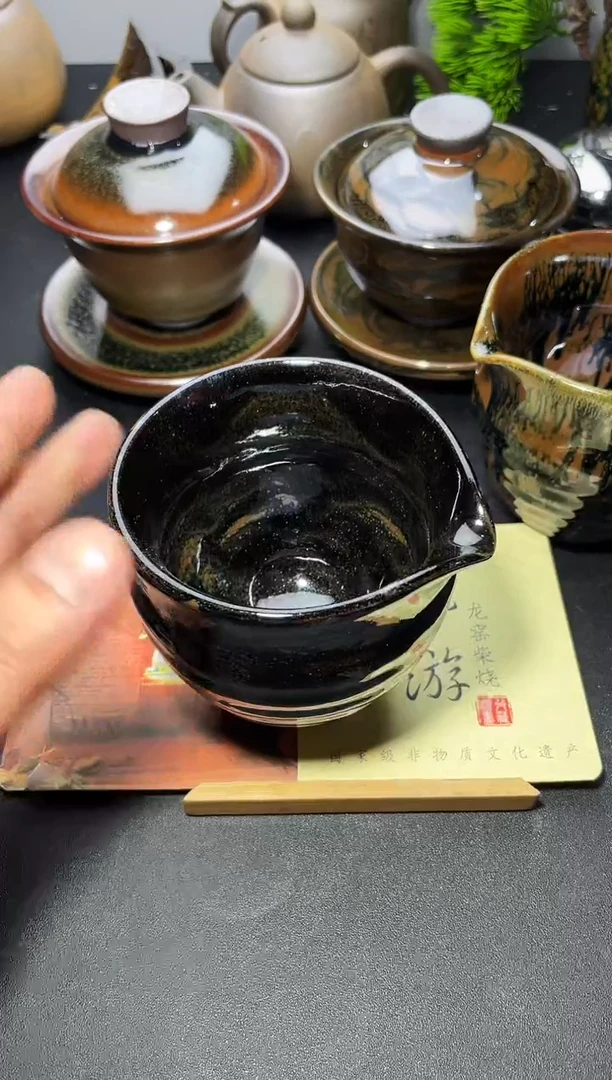 茶盏98 叶紫建盏