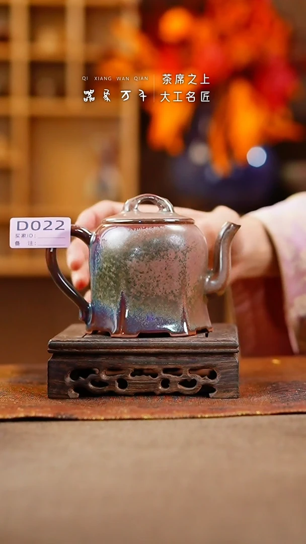 【闪购商品】瓷片神垕镇 钧瓷   叶C022