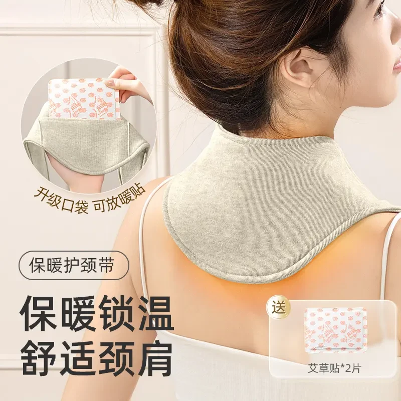 升级带兜颈椎护脖套护颈小披肩空调房防寒护颈带保暖小围脖神器
