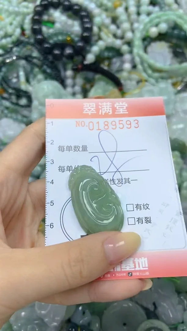 颈饰未镶嵌翡翠闪购0189593