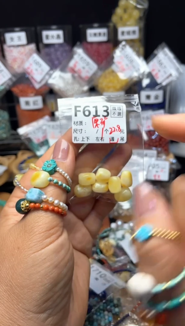 未镶嵌琥珀珠宝奇石F613